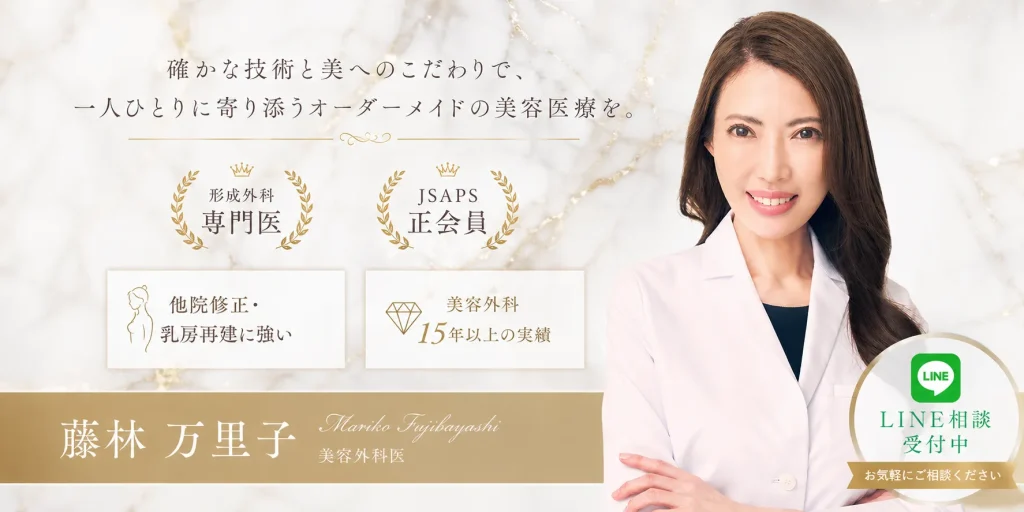 fujibayashimariko